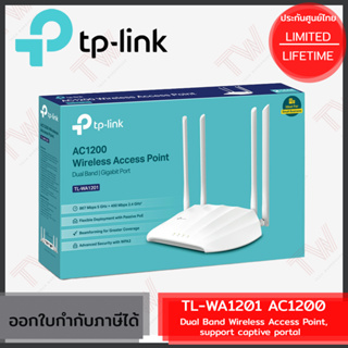 TP-Link TL-WA1201 AC1200 Dual Band Wireless Access Point, support captive portal ของแท้ ประกันศูนย์ Lifetime Warranty