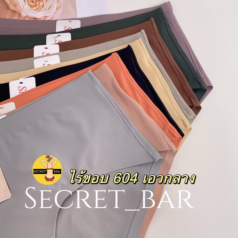 กางเกงใน sister hood 604,601 เอวกลาง ไร้ขอบไร้ตะเข็บ กระชับ ขอบข้างเย็บใส่สบายเรียบเนียน - รูปที่ 3