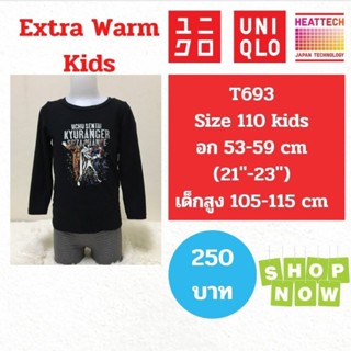 T693 เสื้อ uniqlo heattech🌼 extra warm 🌼kids มือ2