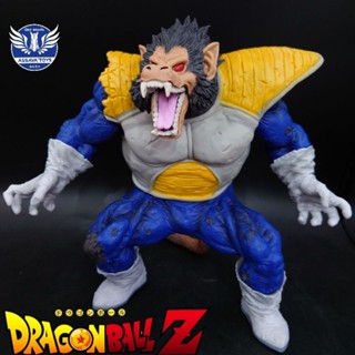 พร้อมส่ง!!โมเดล 🐒 ลิงยักษ์ Graet Ape Vegeta ขนาด 32 Cm จากเรื่อง ดราก้อนบอล ( Dragonball ) ตัวใหญ่ สะใจ มีกล่องใส่สวยงาม