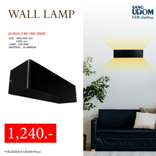 โคมไฟผนังสีดำ ดีไซน์เรียบ โคมไฟติดผนังภายใน LED #  LED # 26-8026-3-BK-18W-3000K