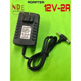 อแดปเตอร์ 12V-2A แจ็ค2หัว