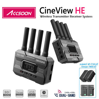 Accsoon CineView HE เครื่องส่งและรับสัญญาณวิดีโอ/ภาพ แบบไร้สาย (2.4GHz+5GHz) รับประกัน 1ปี