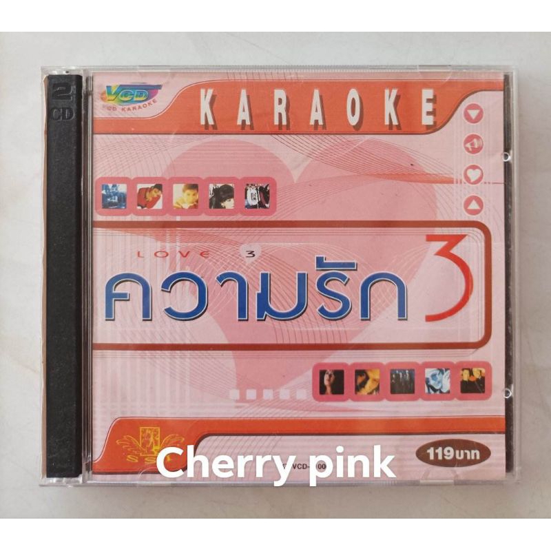 Vcd Kita ความรัก3 มือ2แผ่นสวย