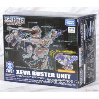 Takara Tomy ซอยด์ Zoids ZW57 Zeno Evolution Arms Buster Unit