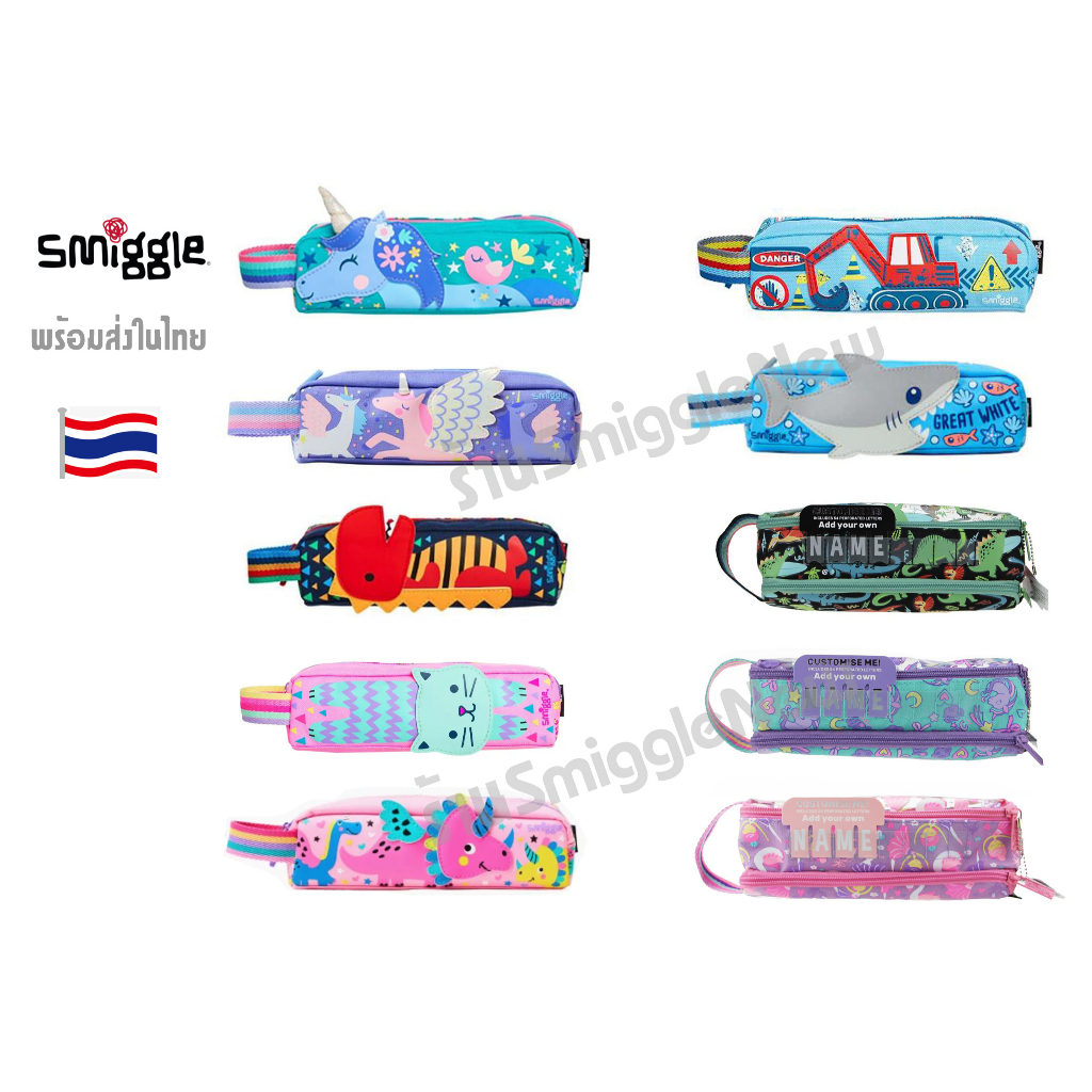 มาจ้า Smiggle Up & Down Character Pencil Case ถุงดินสอ พร้อมส่งในไทย