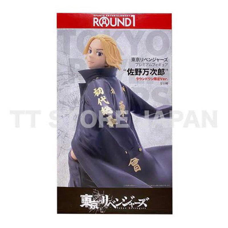 Figureแท้💯%Jp🇯🇵(มือ1)พร้อมส่งTokyo Revengers Figure  Mikey Manjiro Sano Round 1