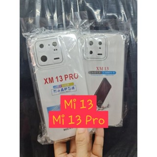 👍พร้อมส่ง👍เคสใสกันกระแทกคลุมกล้อง For Xiaomi Mi13/Mi13 Pro/Mi13/Mi13 Pro