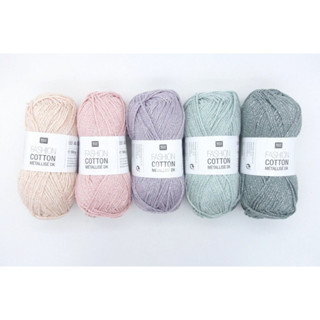 Rico Fashion Cotton Metallise DK ขนาด 50g