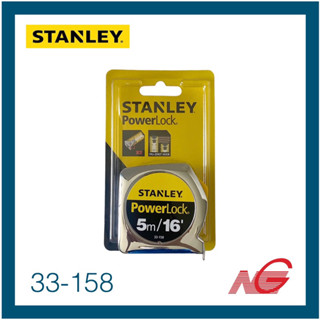 ตลับเมตร STANLEY 5M 33-158 POWERLOCK