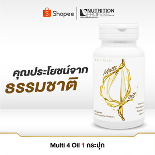 Real Elixir Multi 4 Oil บรรจุ 60 เม็ด  น้ำมันสกัดเย็น 4 ชนิด น้ำมันกระเทียม, น้ำมันมะพร้าว, น้ำมันรำข้าว