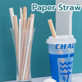 หลอดกระดาษมาตรฐาน 6x190 มม. เกรดพรีเมียม วัสดุธรรมชาติ 100% แพ็ค 100 หลอด Paper Straw