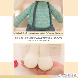 Fairy kids ตุ๊กตา ตุ๊กตากระต่าย ของเล่นสำหรับเด็ก สําหรับเป็นของขวัญ ตัวนุ่มน่ากอด น่ารักสุดๆ 40 cm. N0028