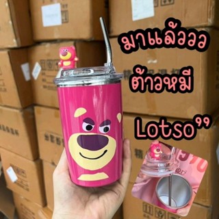 พร้อมส่ง ส่งไวจากไทย แก้วหมี Lotso แล้วเป็นไง แก้วหมีลอตโซ่