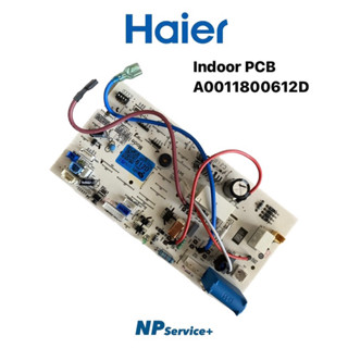 บอร์ดในแอร์ไฮเออร์|Indoor PCB|A0011800612D|Haier|บอร์ดคอยล์เย็น|อะไหล่แท้100%