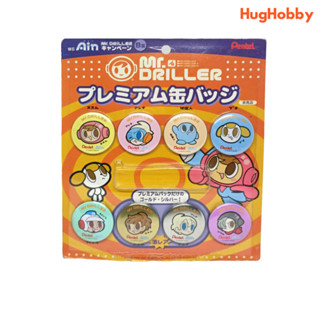 Pentel Ain Mr.DRILLER Premium Can Badge [Set of 8]