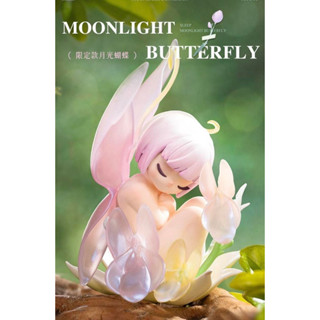 🔥พร้อมส่ง🔥 Sleep Moonlight Butterfly 🦋