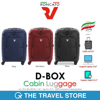 VALIGERIA RONCATO D-Box Cabin Luggage 20" กระเป๋าเดินทาง เพิ่มฟังก์ชั่นเป้ใส่คอมด้านหน้า ถอดสะพายได้