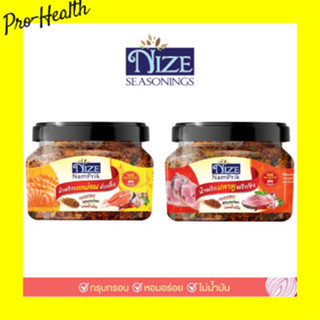 NIZE Seasonings Namprik ไนซ์น้ำพริกคลีน น้ำพริกปลาทูพริกขิง ไม่มีผงชูรส / น้ำพริกปลาแซลม่อนคั่วกลิ้ง ไม่มีผงชูรส