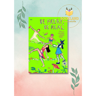 หนังสือ Be Fairy, Be Real พายุ พระอาทิตย์ อิทธิฤทธิ์ แฮปปี้! ผู้เขียน: ปัฐน์  สำนักพิมพ์: พี.เอส/P.S. #Bookland