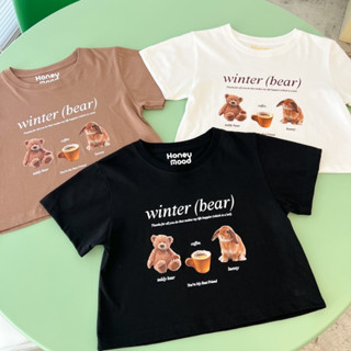 winter bear🧸🍯 เสื้อครอป Honey Mood 🍯 ครอปรูดข้าง ครอปเชือกรูด  baby crop  ผ้า cotton 100% ใส่นุ่มสบาย อก : 32-36 ยาว 16