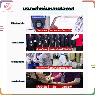 ที่ใส่บัตร+สายคล้องคอ พนักงาน มีหลากหลายสี กรอบบัตรหน้า-หลังเป็นพลาสติกใส น้ำหนักเบา วัสดุที่เป็นมิตรกับสิ่งแวดล้อม