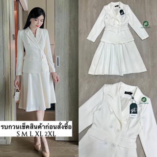 Set ชุด2ชิ้น เสื้อคลุมสูทแขนยาวด้านหน้าแต่งกระดุมใช้งานได้จริง  มีกระเป๋า2ข้างล้วงได้ มาพร้อมกระโปรงทรงระบาย งานซิปหลัง