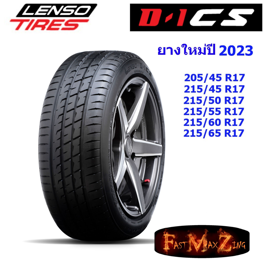 Lenso Tire D-1CS ส่งฟรี ยางขอบ17 ยางเลนโซ่ ยางไทย 205/45R17 215/45R17 215/50R17 215/55R17 215/60R17 215/65R17