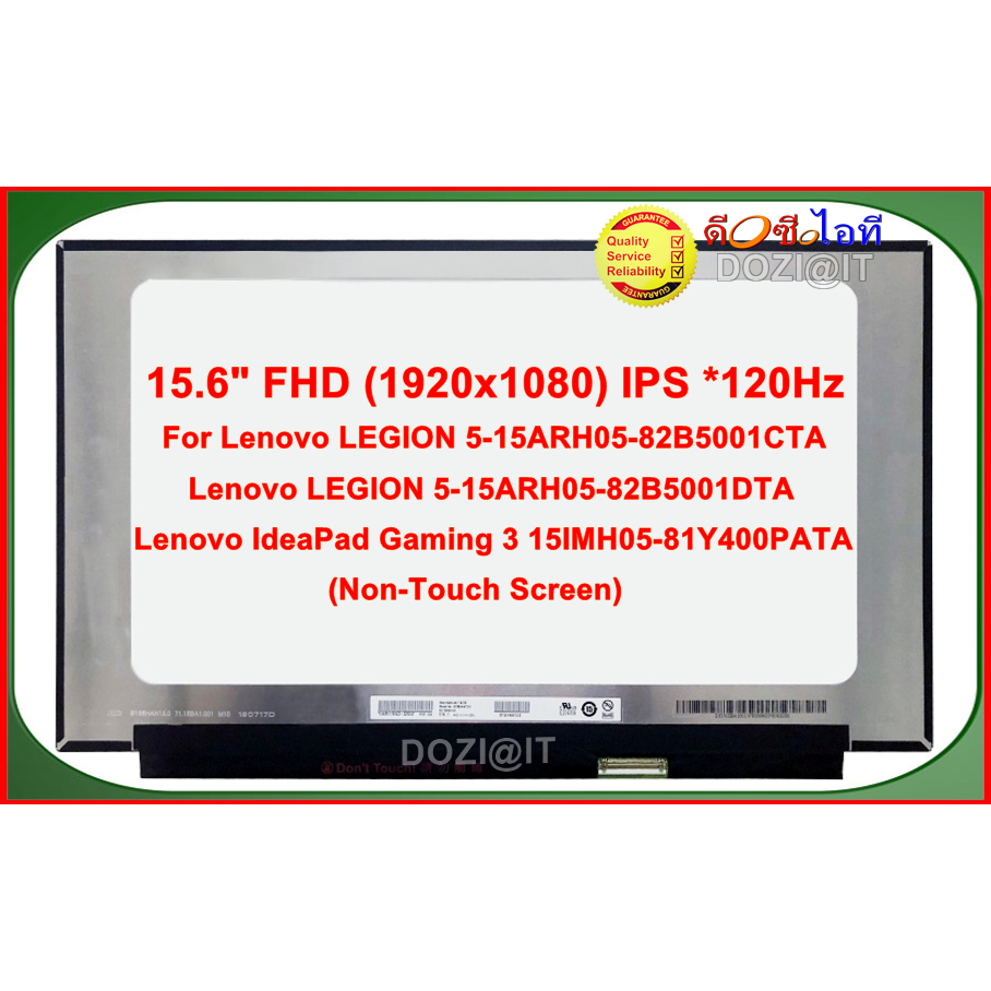 จอโน๊ตบุ๊ค LCD•LED Notebook 15.6" นิ้ว For Lenovo LEGION 5 15ARH05-82B5001CTA • Lenovo IdeaPad Gaming 3 15IMH05 • 120Hz