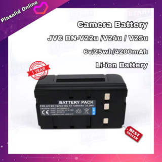 แบตกล้อง Camera Battery JVC BN-V22u / BN-V24u / BN-V25u (6v/25wh/4200mAh) Li-ion Battery พร้อมส่งจากไทย รับประกัน 1 ปี