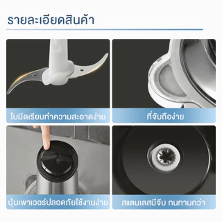 YOTEX เครื่องบดน้ำแข็งใส เครื่องไสน้ำแข็ง 2L เมื่อปั่นเสียงเบาและมั่นคง ก้อนน้ําแข็งบดสําหรับใช้ในบ้าน