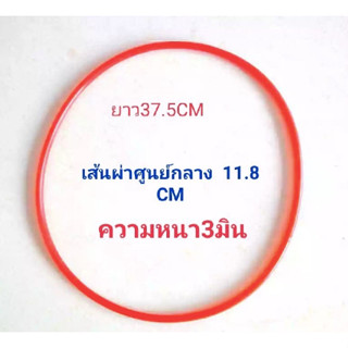 โอริง O-ring สายโอริง เครื่องรัดกล่องไฟฟ้ากึ่งอัตโนมัติ อะไห…
