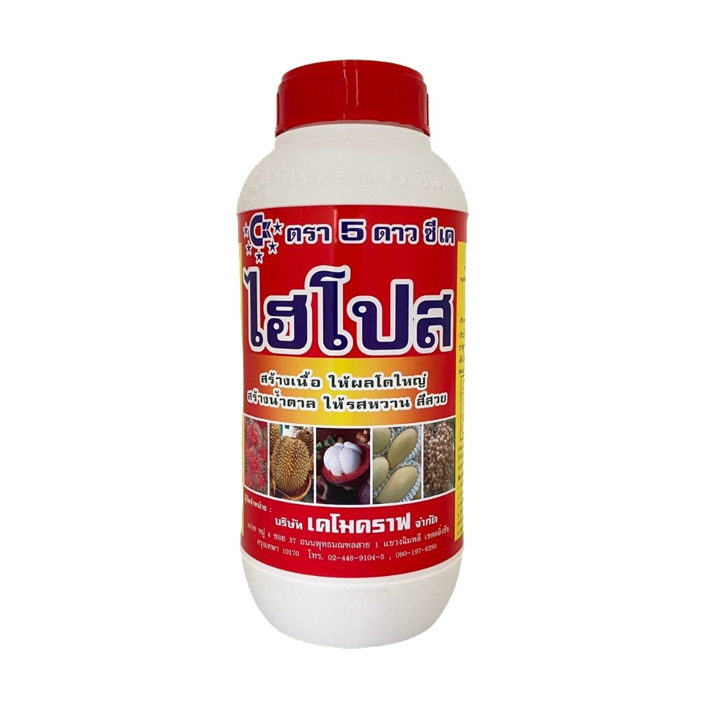 ไฮโปส 1 กก. สูตร 10-4-36 เป็นปุ๋ยเคมีชนิดเกล็ดผง ปริมาณธาตุอาหารรับรอง