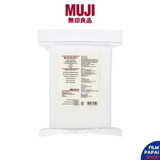 สำลีมูจิ Muji สำลีเเผ่นใยฝ้ายสีขาว 65x50mm 1 ห่อ 165 ชิ้น