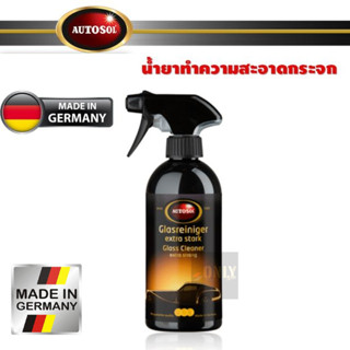 Autosol ผลิตภัณฑ์ทำความสะอาดกระจก ออโต้โซล