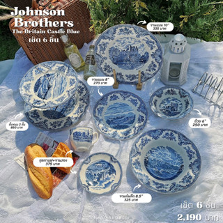 พร้อมส่ง!! Set จาน Johnson Brothers The Old Britain Castles Blue 💫 สวยเลอค่าในราคาที่จับต้องได้