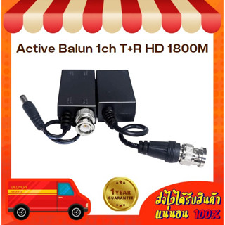 Active Balun 1ch T+R HD 1800M