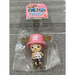 Keychain One Piece Chopper Hakone Limited พวงกุญแจ ช้อปเปอร์ ฮาโกเน่ ป้ายห้อย