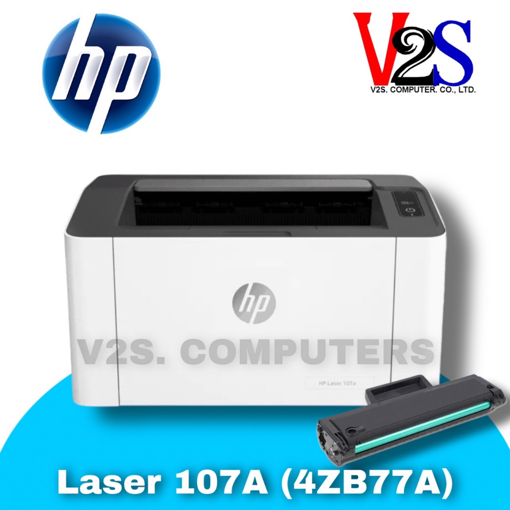 HP Laser 107A (4ZB77A) Printer ปริ้นเตอร์ใช้กับหมึกรุ่น (W1107A) รับประกันศูนย์ (พร้อมหมึกเเท้)