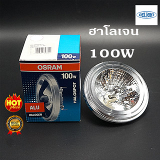 OSRAM หลอดฮาโลสปอร์ต หลอดฮาโลเจน (111)12V100W45องศา RM10022010