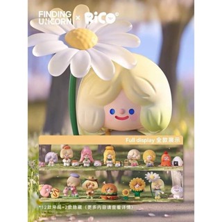 🌼🌸 ของแท้ พร้อมส่ง 🍀🍁 กล่องสุ่ม Rico : Happy Picnic Together