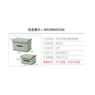 poodoo กล่องผ้าพับได้ กล่องเก็บของ อเนกประสงค์ Foldable Storage Box กล่องใส่เสื้อผ้า กล่องใส่ผ้าห่ม