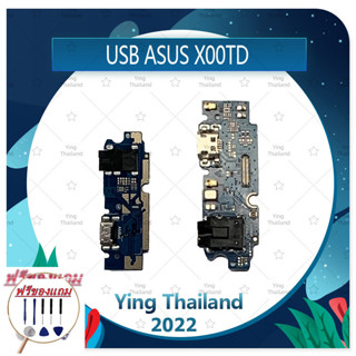 USB Asus Zenfone 4 Max Pro M1/X00TD (แถมฟรีชุดซ่อม) อะไหล่สายแพรตูดชาร์จ แพรก้นชาร์จ Charging Connector Port Flex Cable（