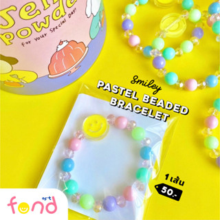 📿สร้อยข้อมือพาสเทลลูกปัดหน้ายิ้ม (เอ็นแบบยืด)🙂smiley pastel beaded bracelet