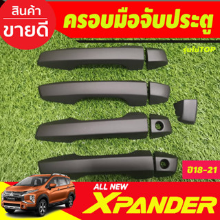 ครอบมือจับ ครอบมือเปิดประตู สีดำด้าน รุ่นไม่ท๊อป Mitsubishi Xpander X-pander 2018 -2025 (รุ่น cross ใส่ได้) A