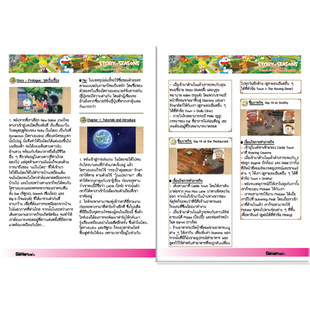 รูปภาพ 4