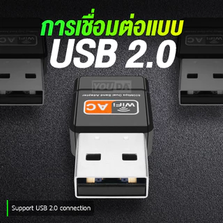 ตัวรับสัญญาณ wifi 5g ,ตัวรับสัญญาณ wifi pc ,usb wifi,ตัวรับ wifi ,5.0GHz / 600Mbps รองรับคลื่นสัญญาณ2.4G +5.0G