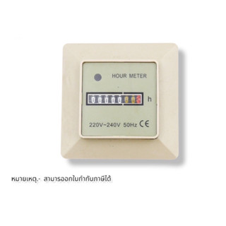 SPECIFICATION: HM-1   CE certificated Hours Run Panel Meter with Frequency of 50 or (Time count ในไทย