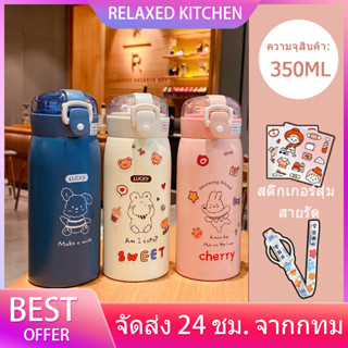 ⭐️ฟรีสติกเกอร์และสายคาดเอวแบบไขว้⭐️ กระบอกน้ำเก็บอุณภูมิ กระติกเก็บความร้อน กระบอกเก็บความร้อน กระติกน้ำสแตนเลส 304