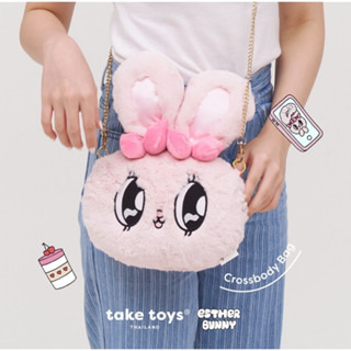 กระเป๋าสะพายข้าง ESTHER BUNNY Cross Body Bag